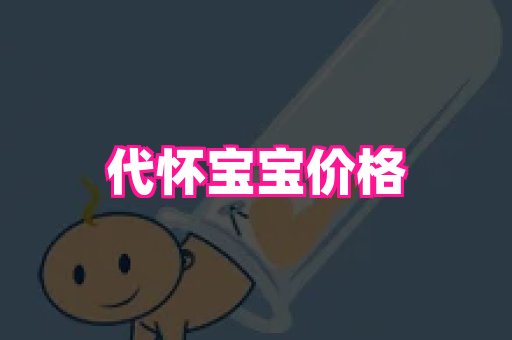 swisee孕网 2
